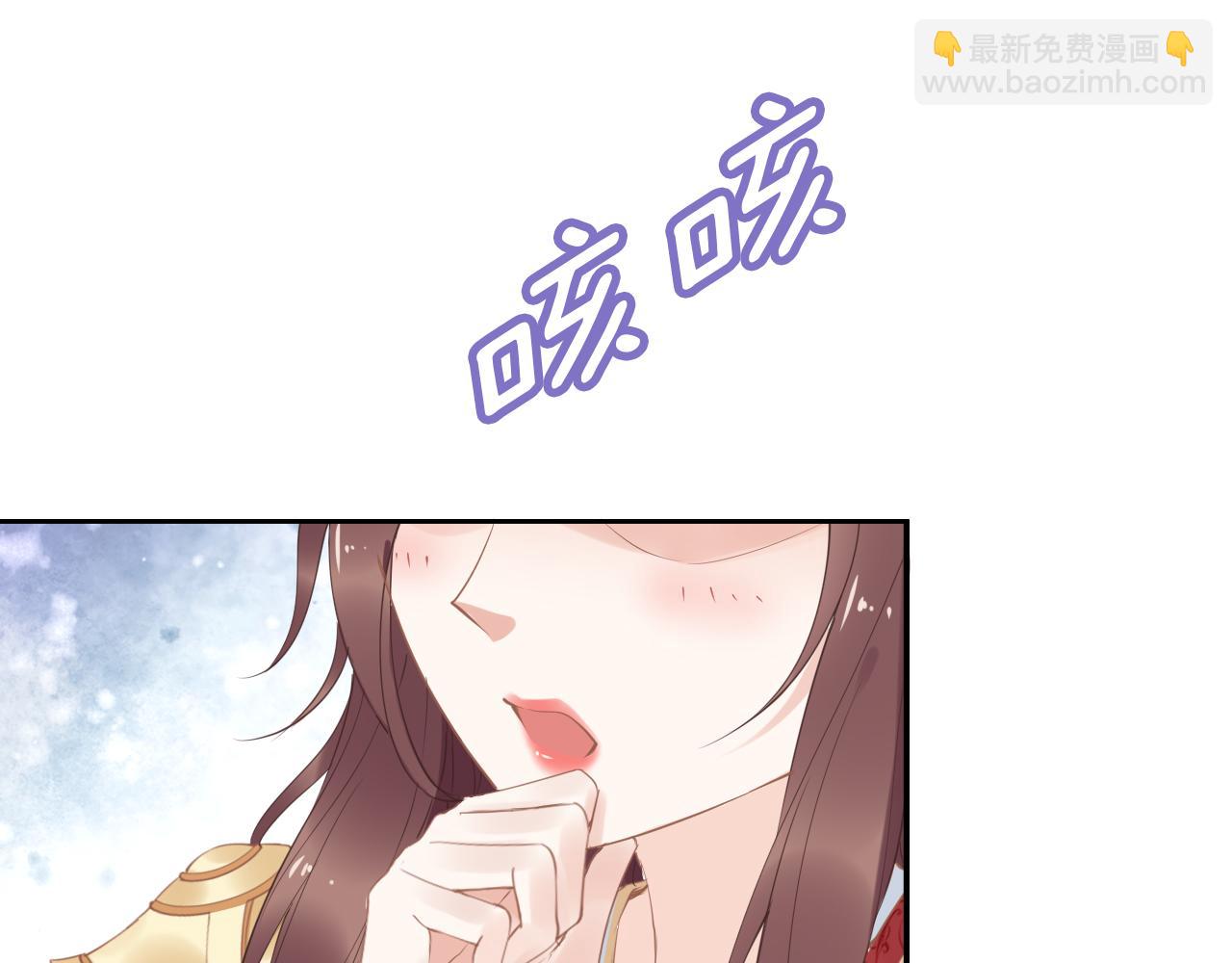 第36话 我还有其他情敌吗？(1/3)-第36话