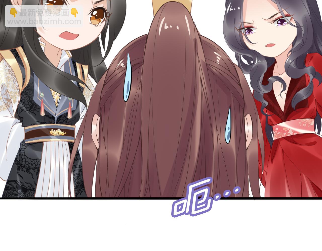 第36话 我还有其他情敌吗？(1/3)-第36话