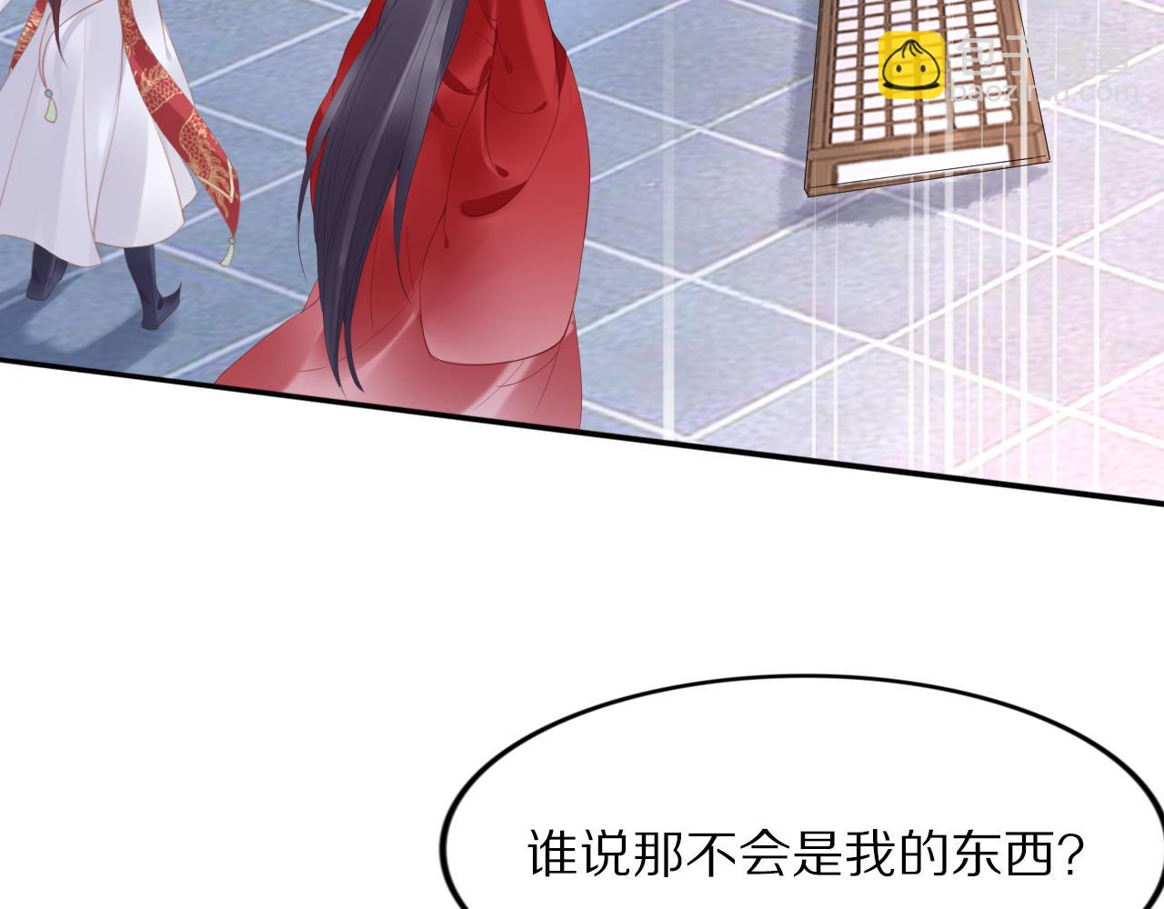 第36话 我还有其他情敌吗？(1/3)-第36话