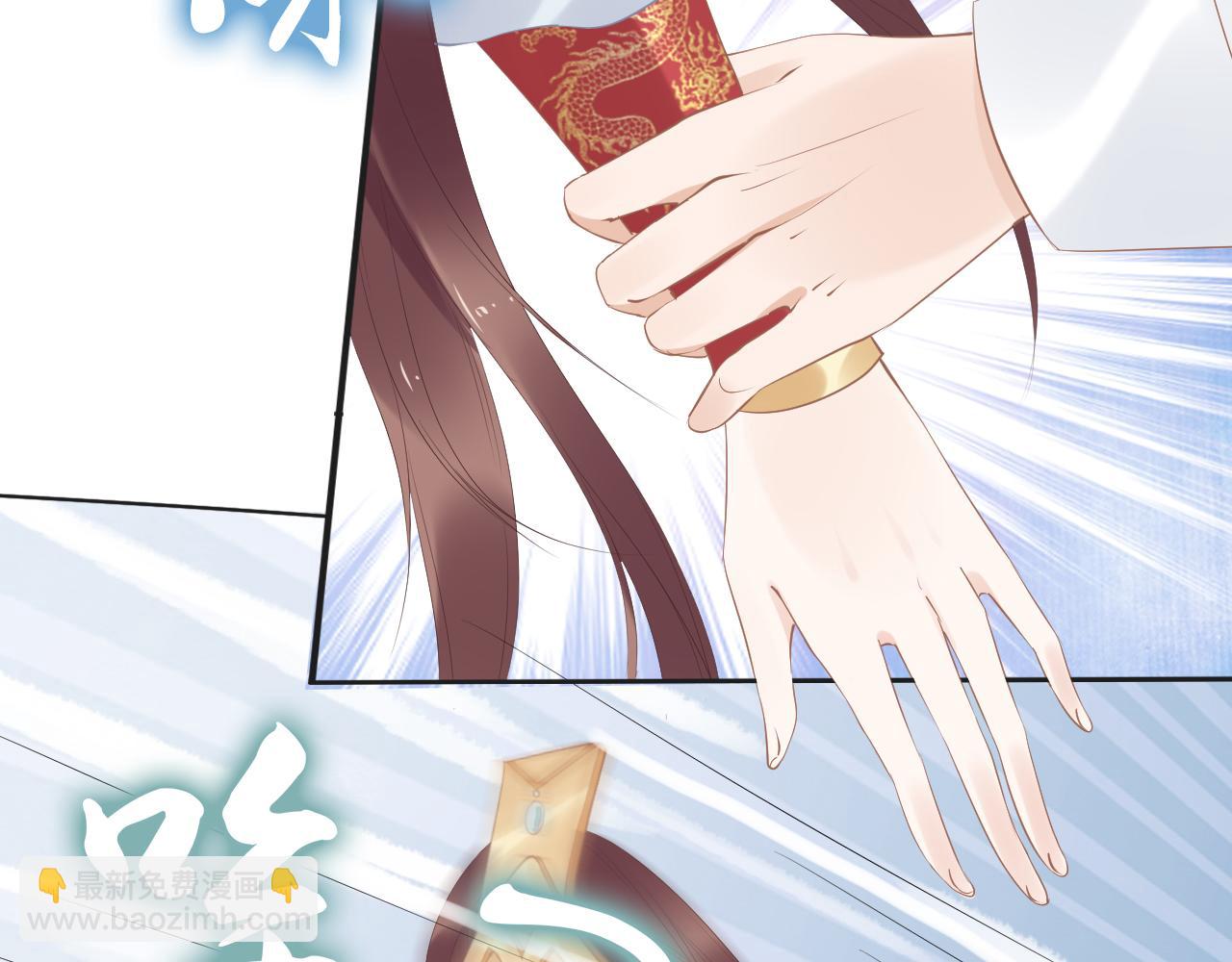 第38话 如果他要的是我，我给(1/2)-第38话