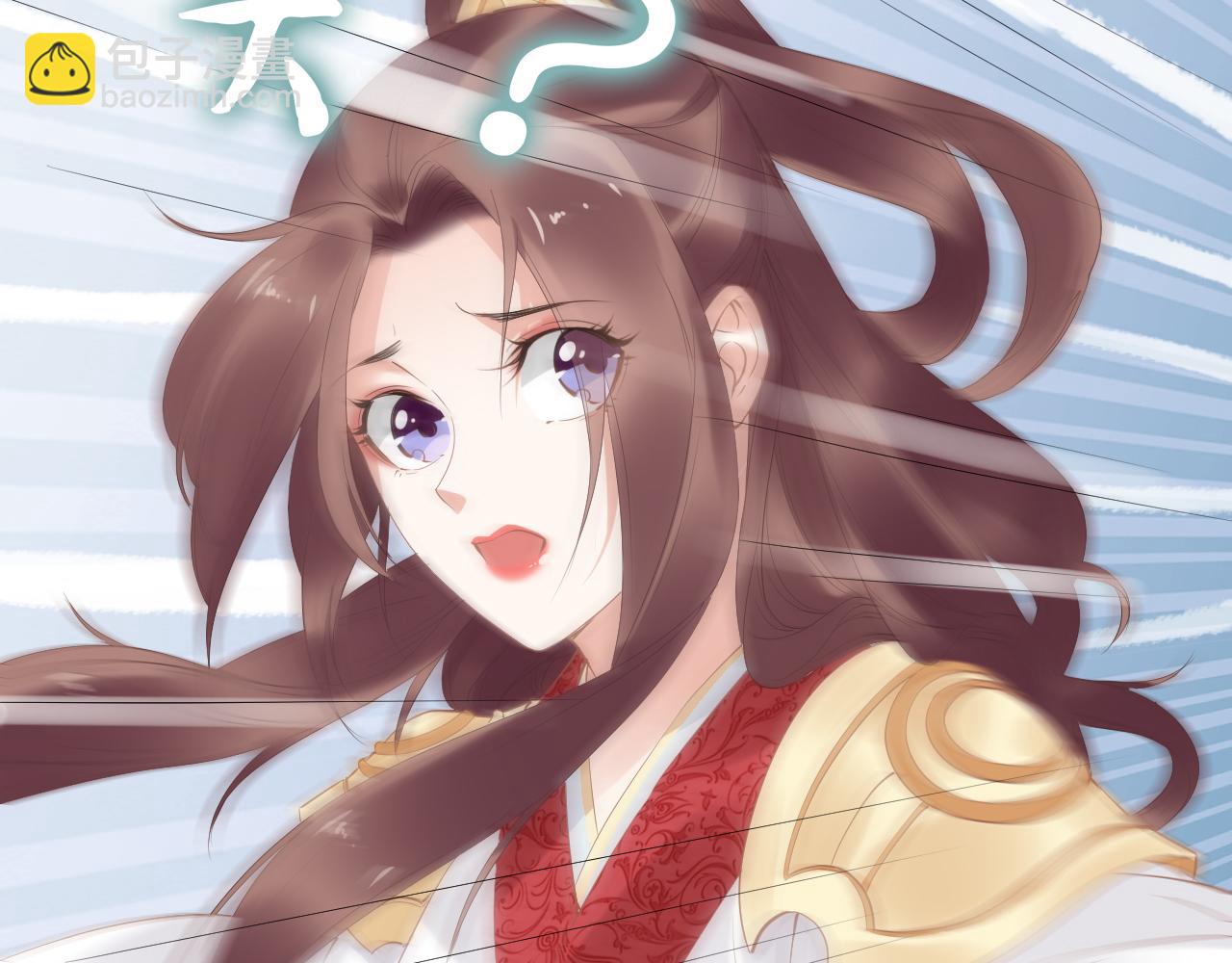 第38话 如果他要的是我，我给(1/2)-第38话