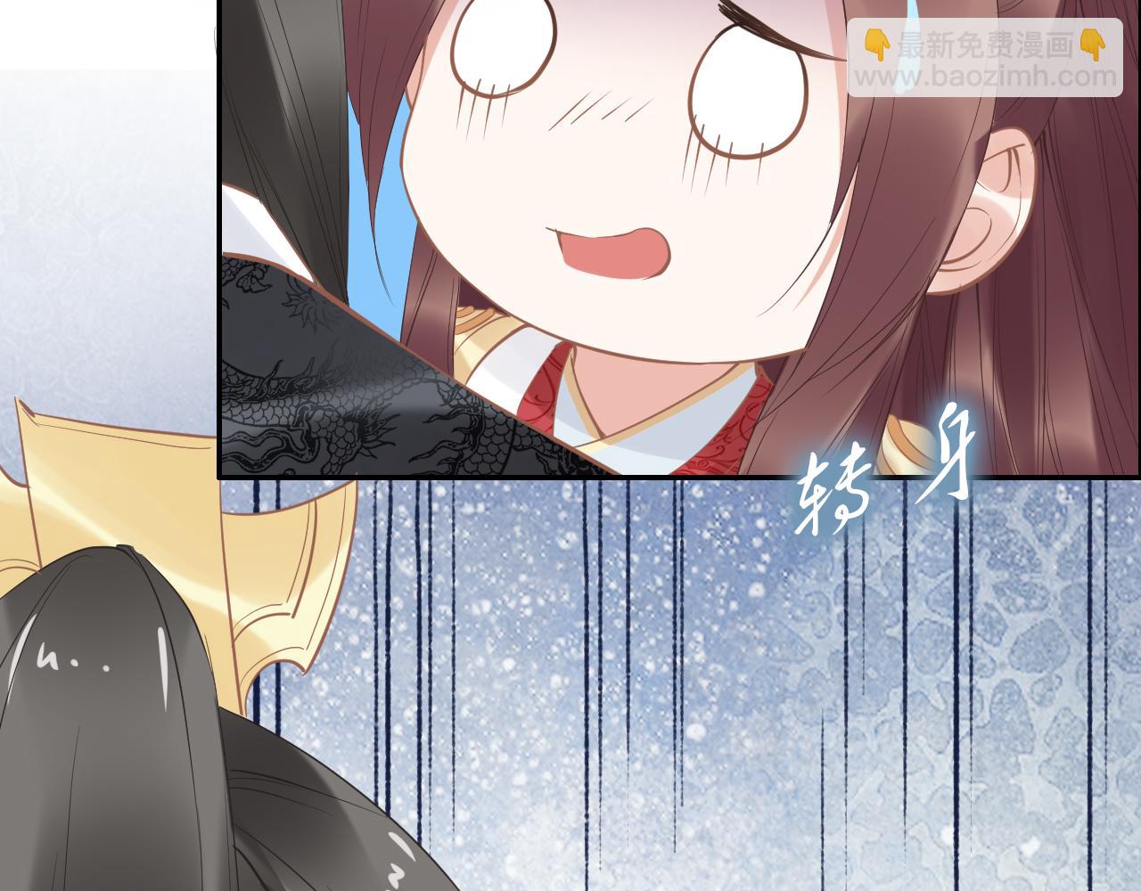 第38话 如果他要的是我，我给(1/2)-第38话