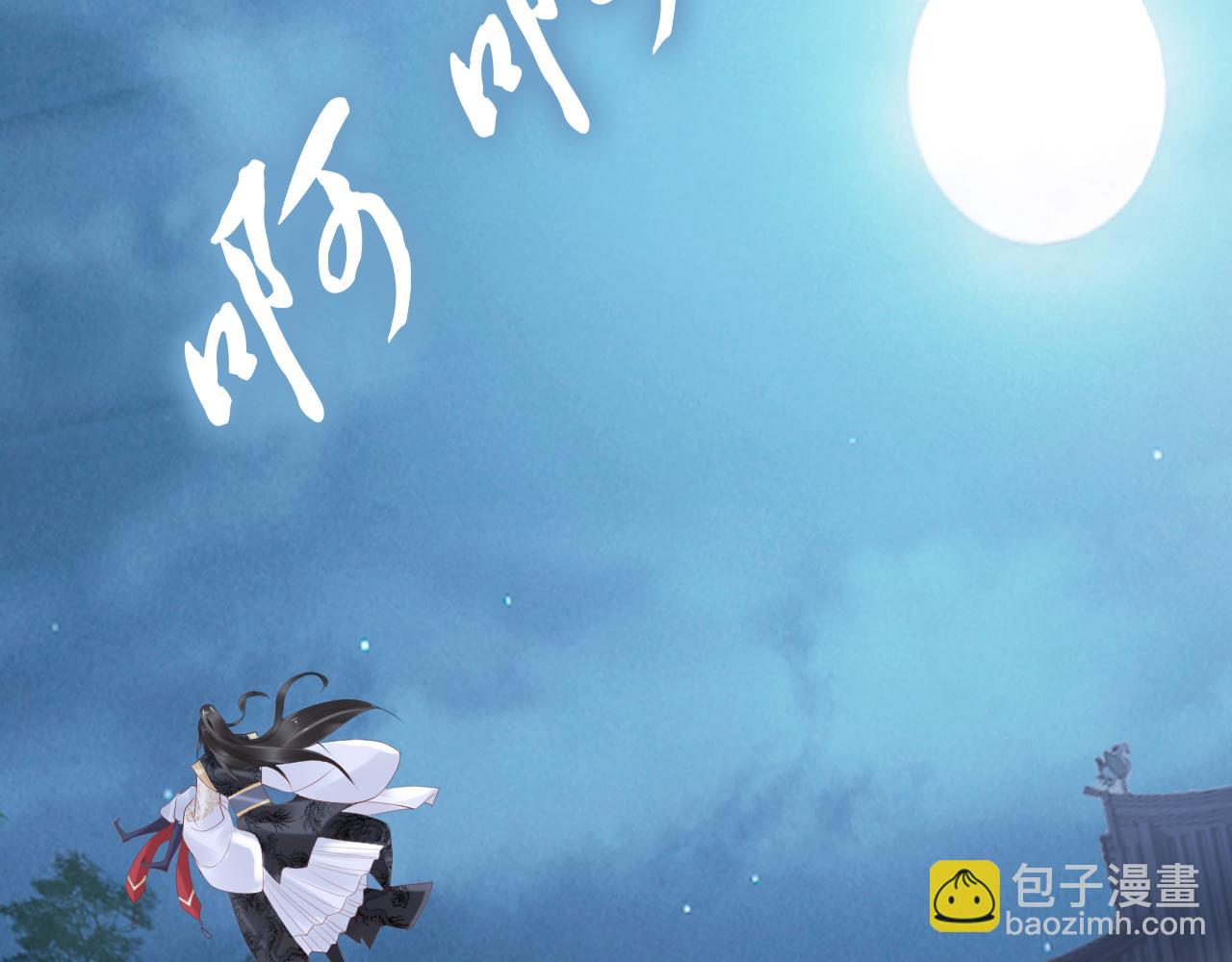 第38话 如果他要的是我，我给(1/2)-第38话