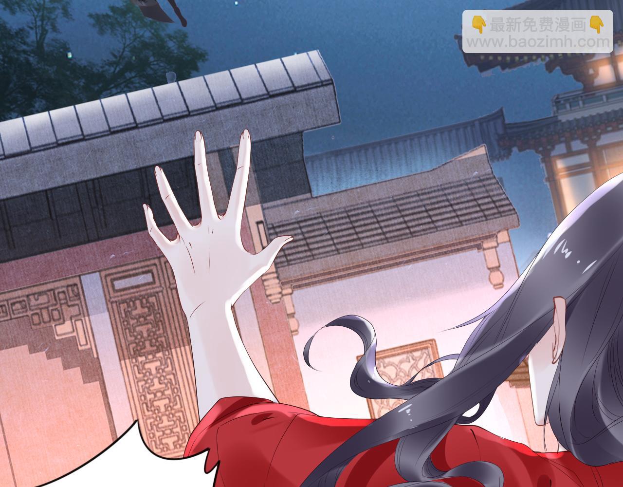 第38话 如果他要的是我，我给(1/2)-第38话