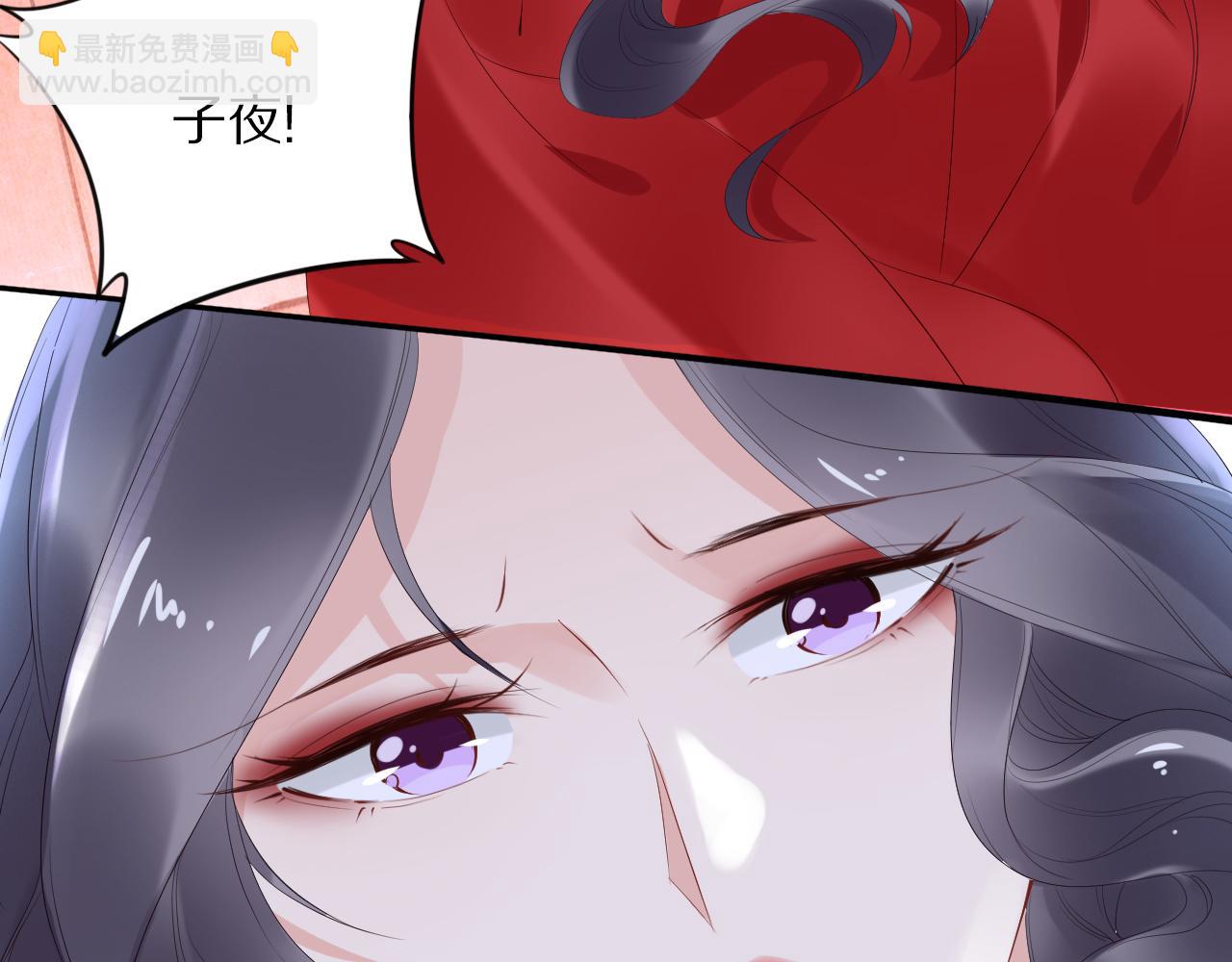 第38话 如果他要的是我，我给(1/2)-第38话