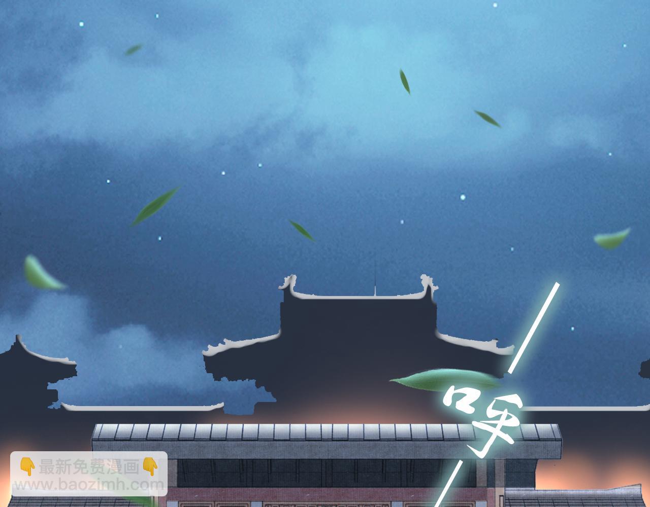 第38话 如果他要的是我，我给(1/2)-第38话