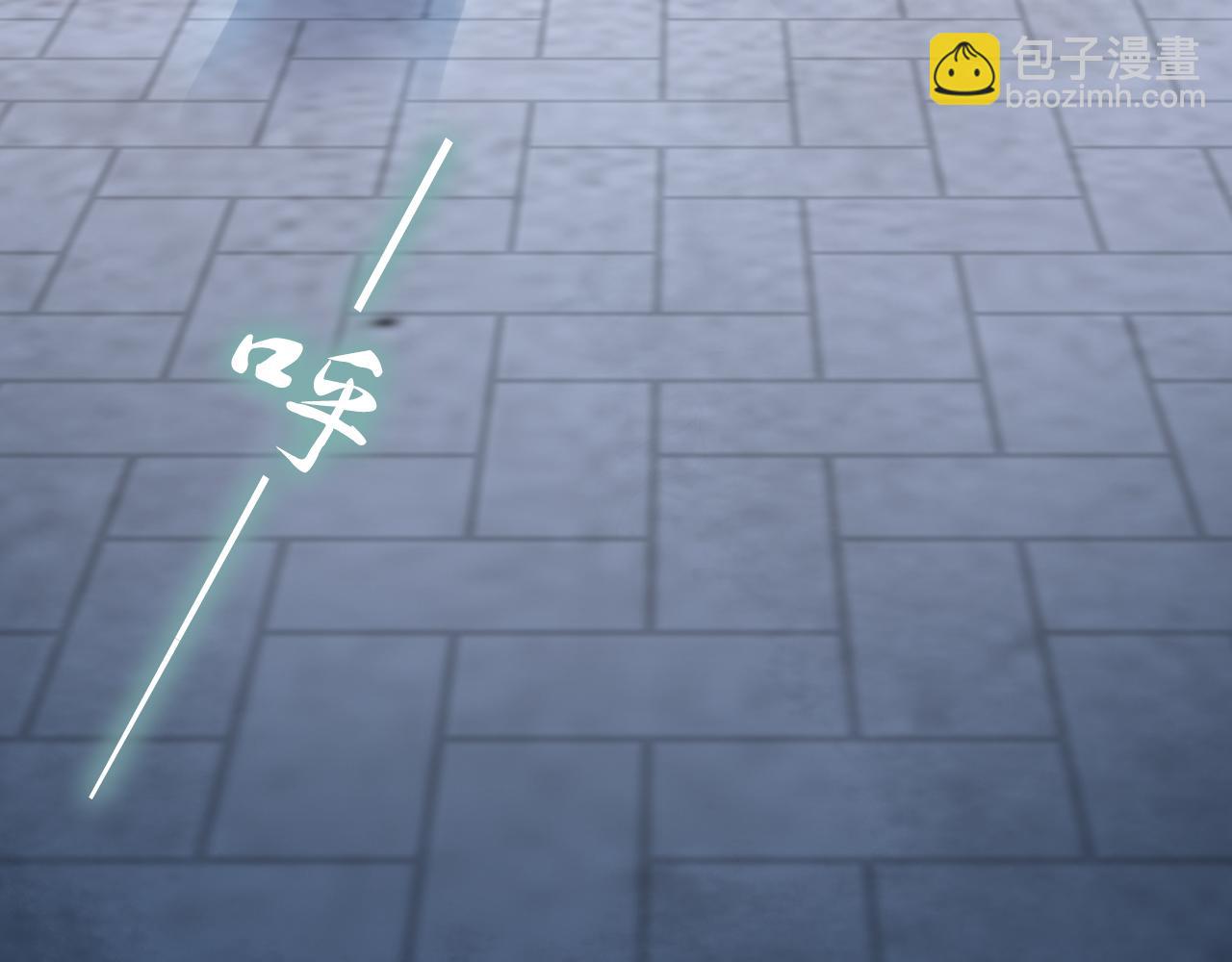 第38话 如果他要的是我，我给(1/2)-第38话