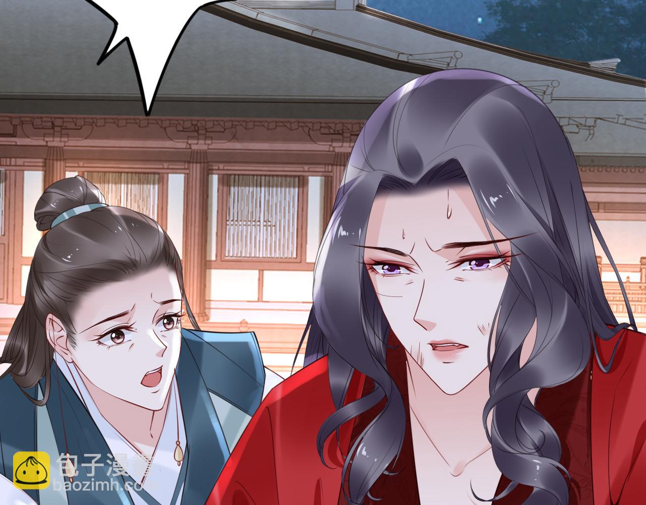 第38话 如果他要的是我，我给(1/2)-第38话