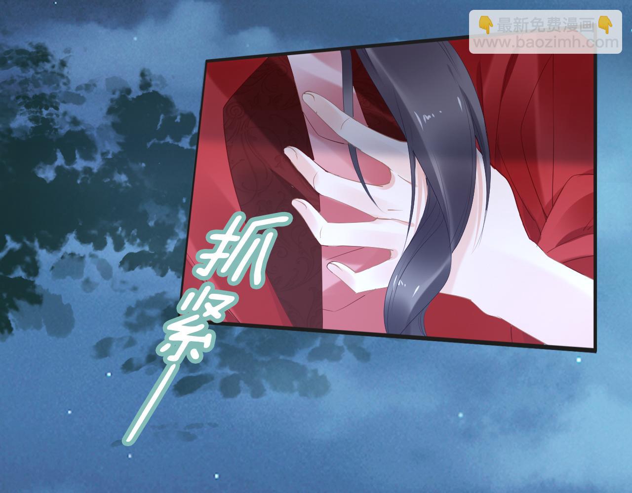 第38话 如果他要的是我，我给(1/2)-第38话