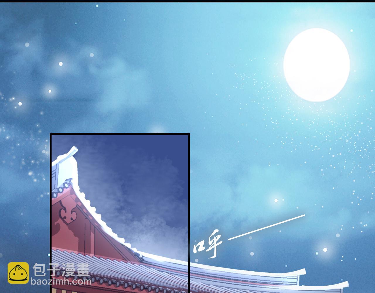 一生一世笑蒼穹 - 第38話 如果他要的是我，我給(2/2) - 4