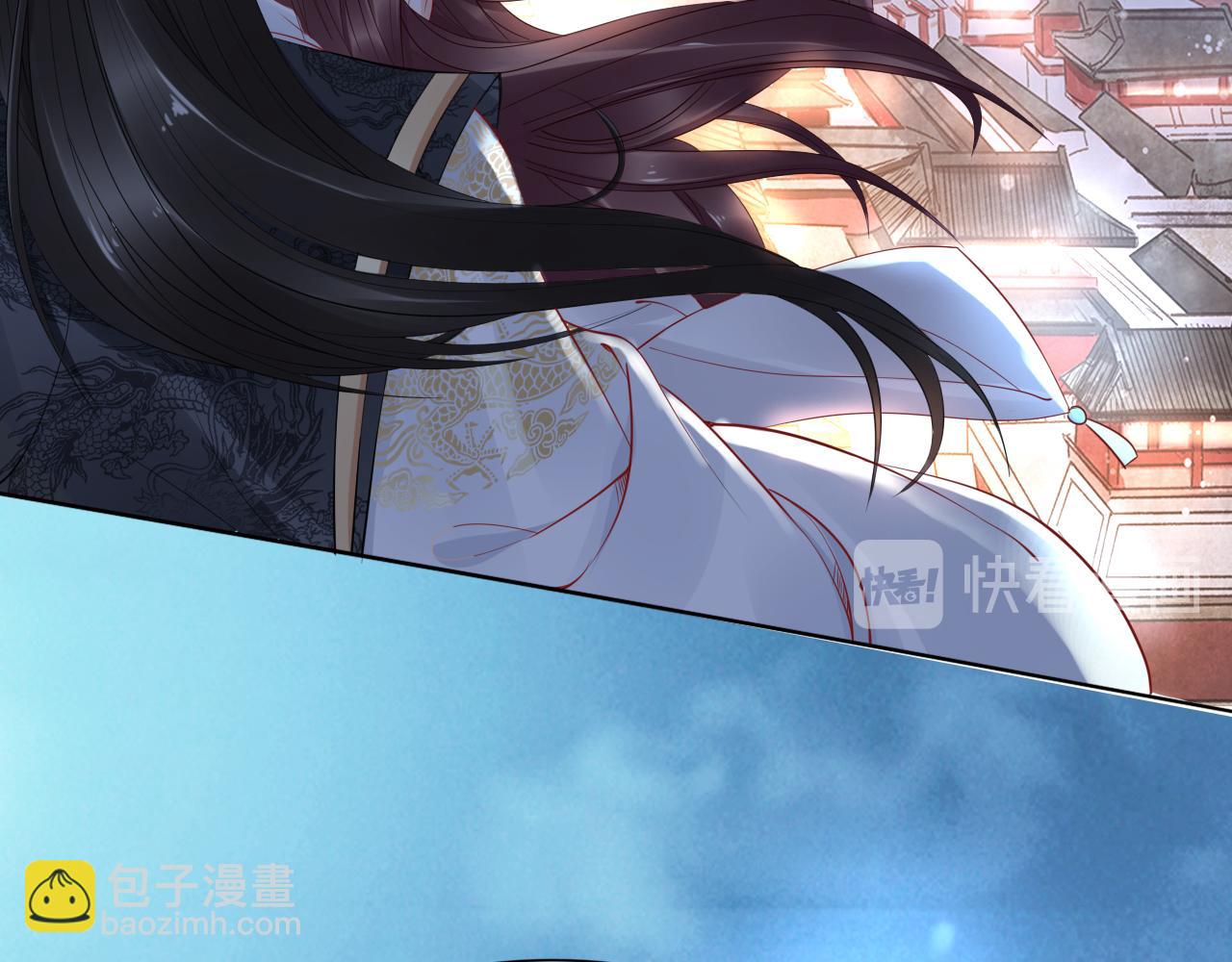 一生一世笑蒼穹 - 第38話 如果他要的是我，我給(2/2) - 7