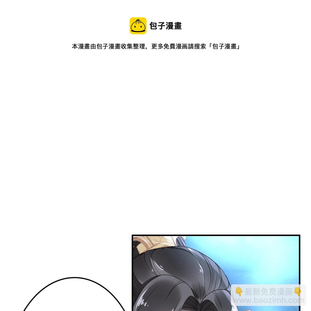 一生一世笑蒼穹 - 第38話 如果他要的是我，我給(2/2) - 2