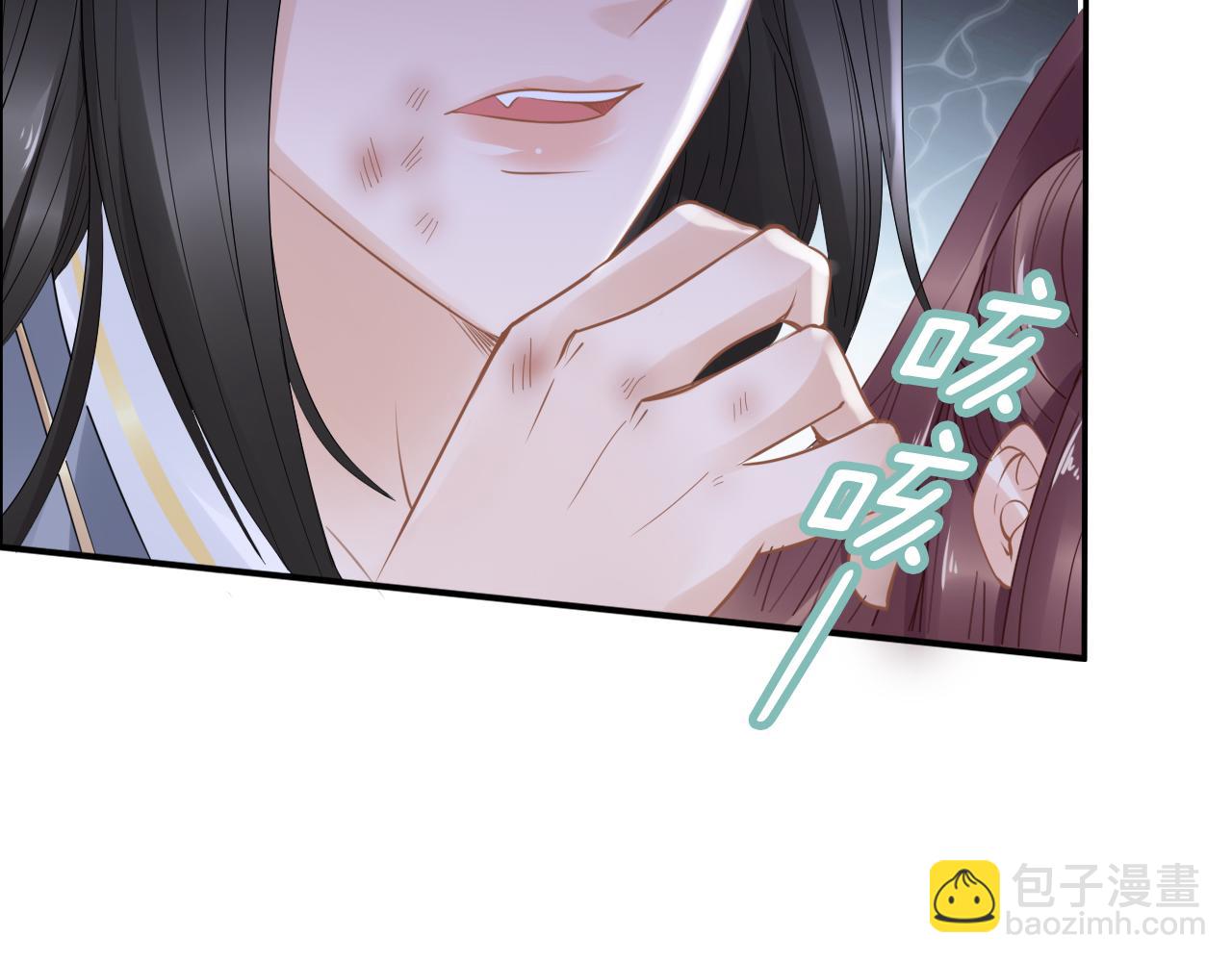 一生一世笑蒼穹 - 第38話 如果他要的是我，我給(2/2) - 2