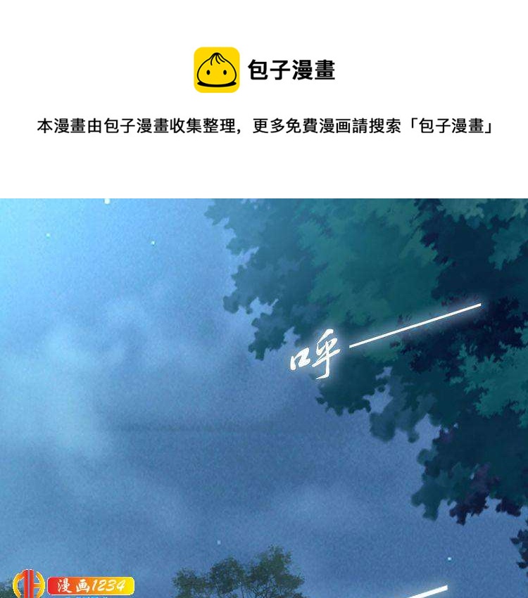 第40话 你还是更在乎他吗？(1/2)-第40话