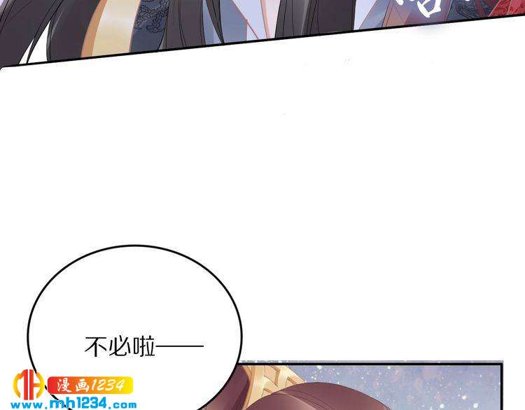 第40话 你还是更在乎他吗？(1/2)-第40话