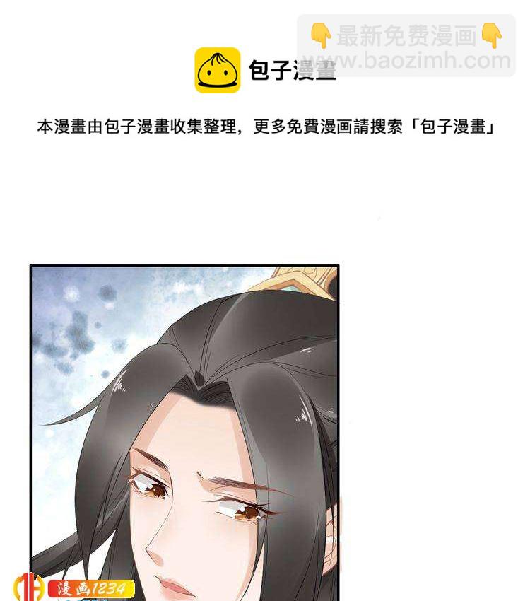 第40话 你还是更在乎他吗？(1/2)-第40话