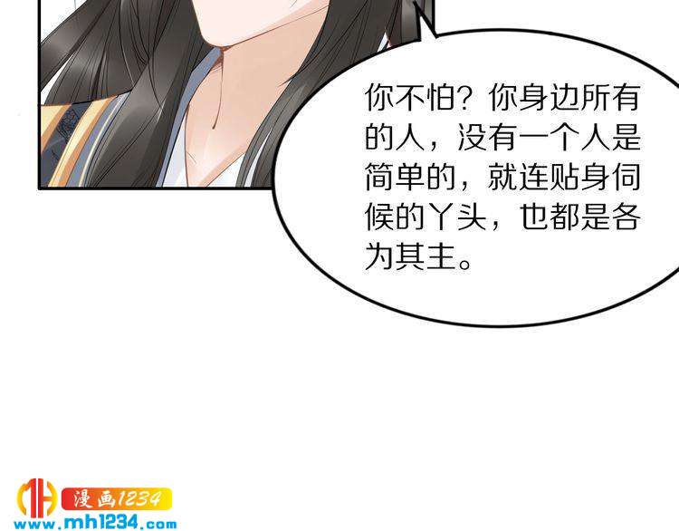 第40话 你还是更在乎他吗？(1/2)-第40话