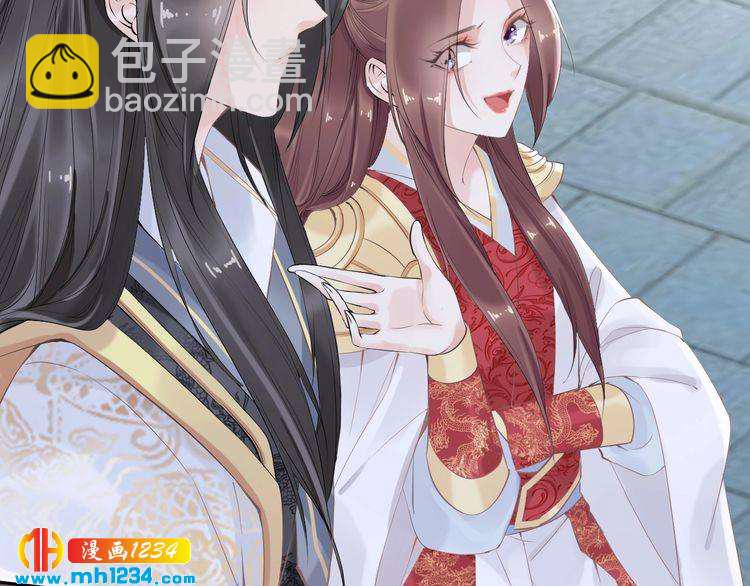 第40话 你还是更在乎他吗？(1/2)-第40话