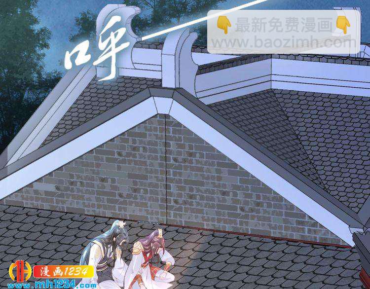 第40话 你还是更在乎他吗？(1/2)-第40话