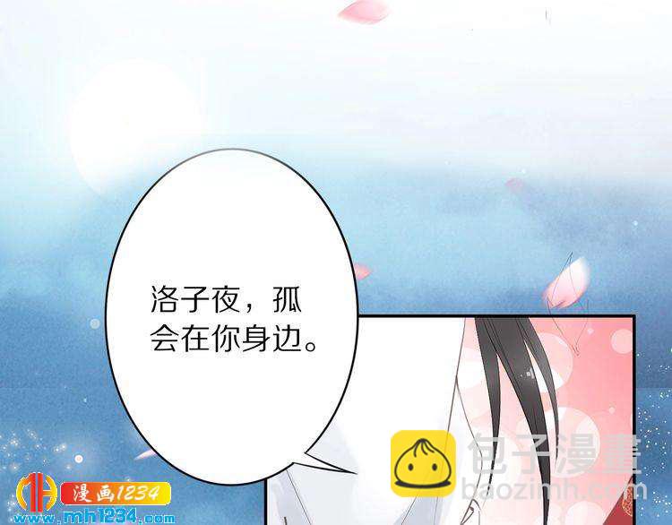 第40话 你还是更在乎他吗？(1/2)-第40话