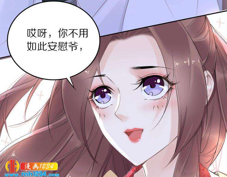 第40话 你还是更在乎他吗？(1/2)-第40话