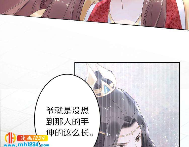 第40话 你还是更在乎他吗？(1/2)-第40话