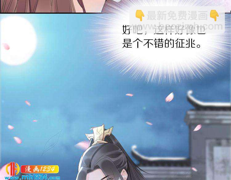 第40话 你还是更在乎他吗？(1/2)-第40话