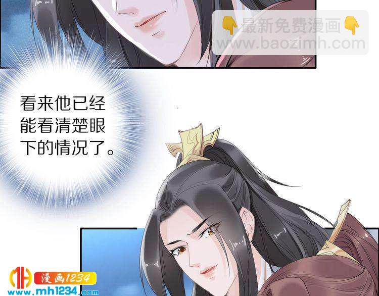 第40话 你还是更在乎他吗？(1/2)-第40话