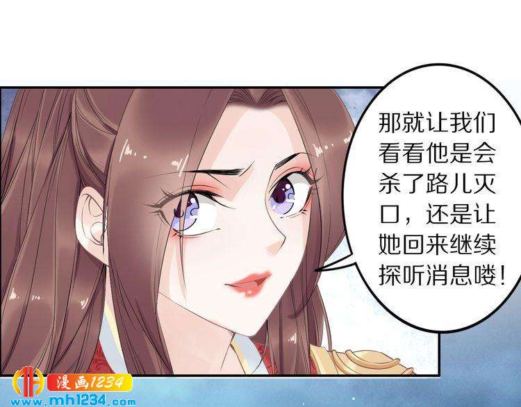 第40话 你还是更在乎他吗？(1/2)-第40话