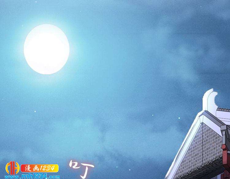 第40话 你还是更在乎他吗？(1/2)-第40话