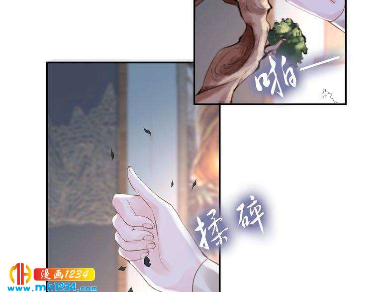 第40话 你还是更在乎他吗？(1/2)-第40话