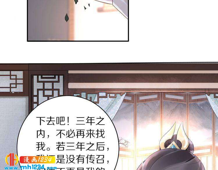 第40话 你还是更在乎他吗？(1/2)-第40话