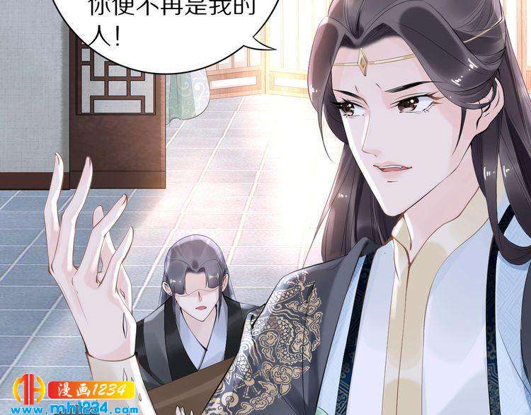 第40话 你还是更在乎他吗？(1/2)-第40话