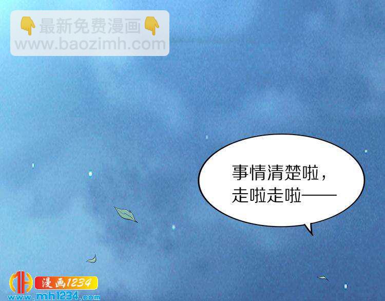 第40话 你还是更在乎他吗？(1/2)-第40话