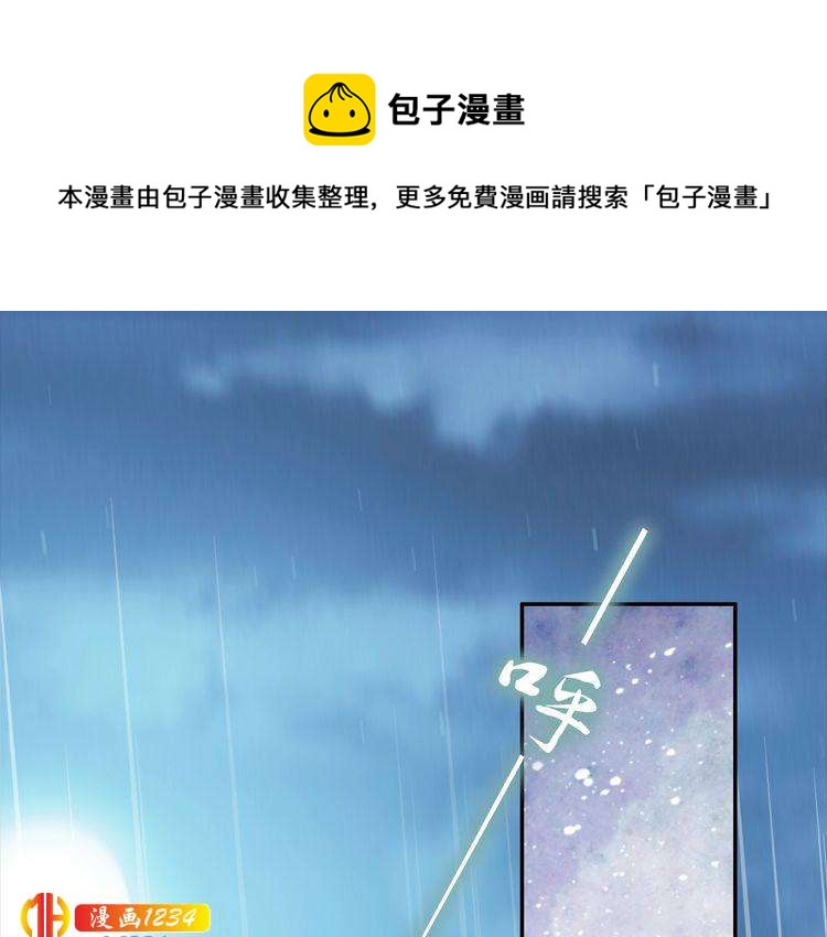 第42话 看看你的身体怎么样(1/2)-第42话