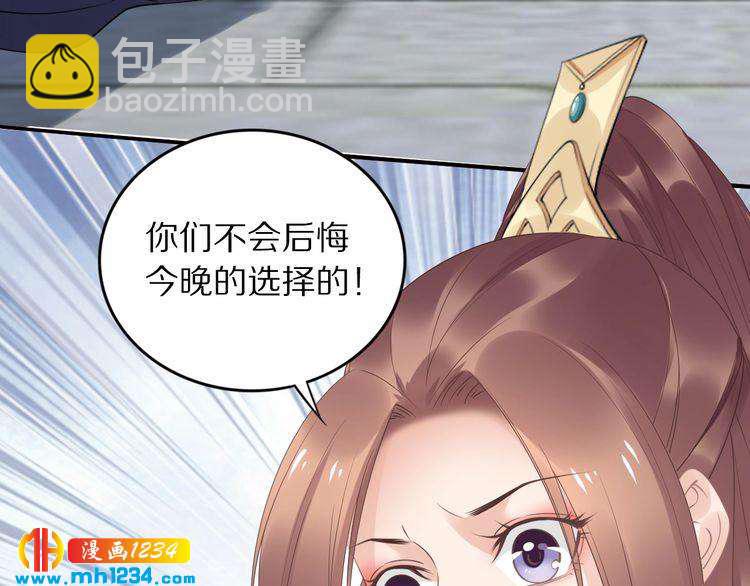 第42话 看看你的身体怎么样(1/2)-第42话