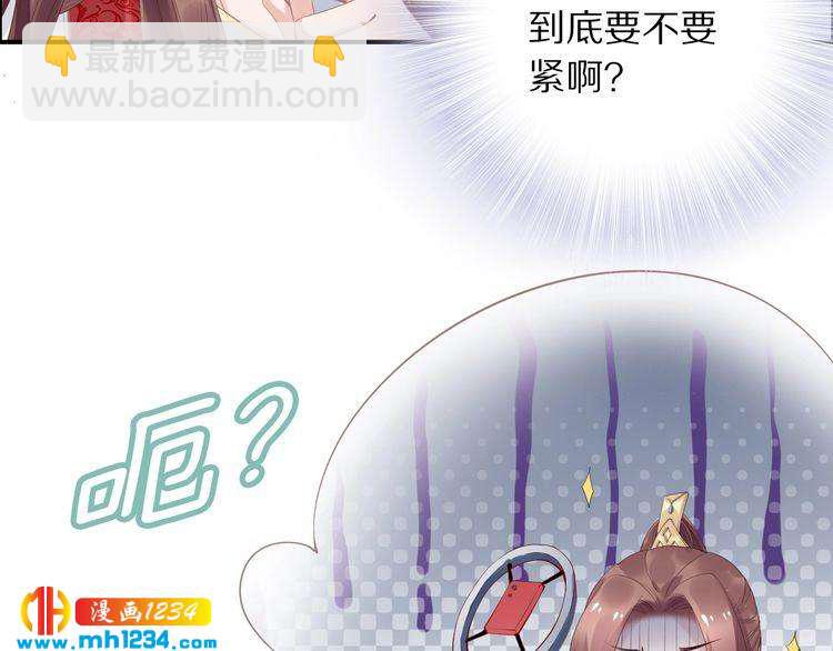 第42话 看看你的身体怎么样(1/2)-第42话