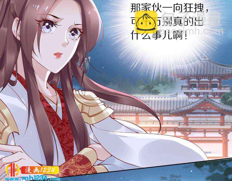 第42话 看看你的身体怎么样(1/2)-第42话