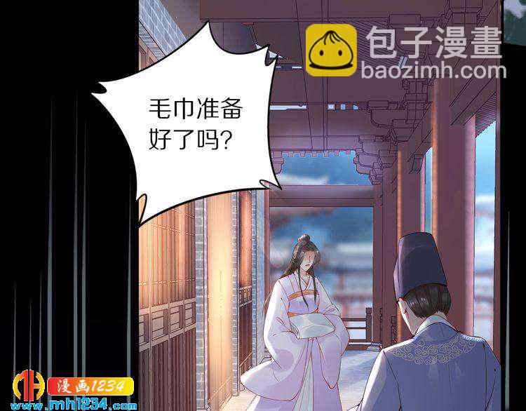 第42话 看看你的身体怎么样(1/2)-第42话