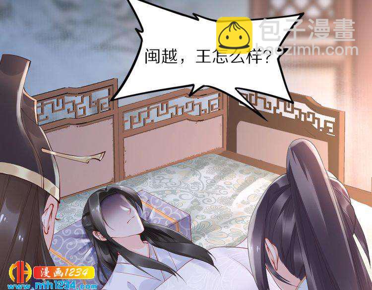 第42话 看看你的身体怎么样(1/2)-第42话