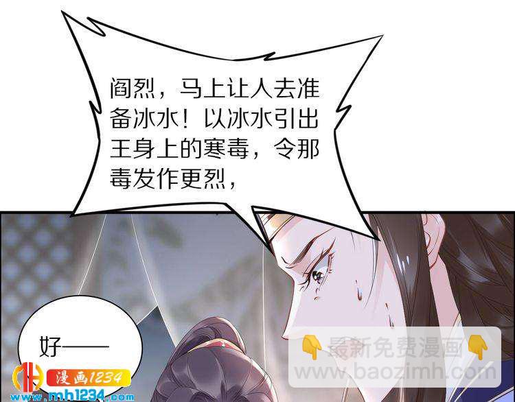 第42话 看看你的身体怎么样(1/2)-第42话