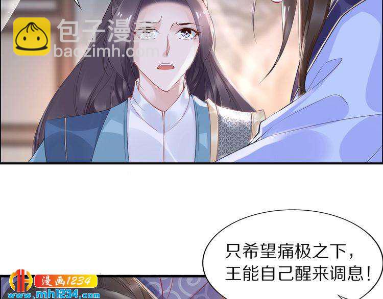 第42话 看看你的身体怎么样(1/2)-第42话