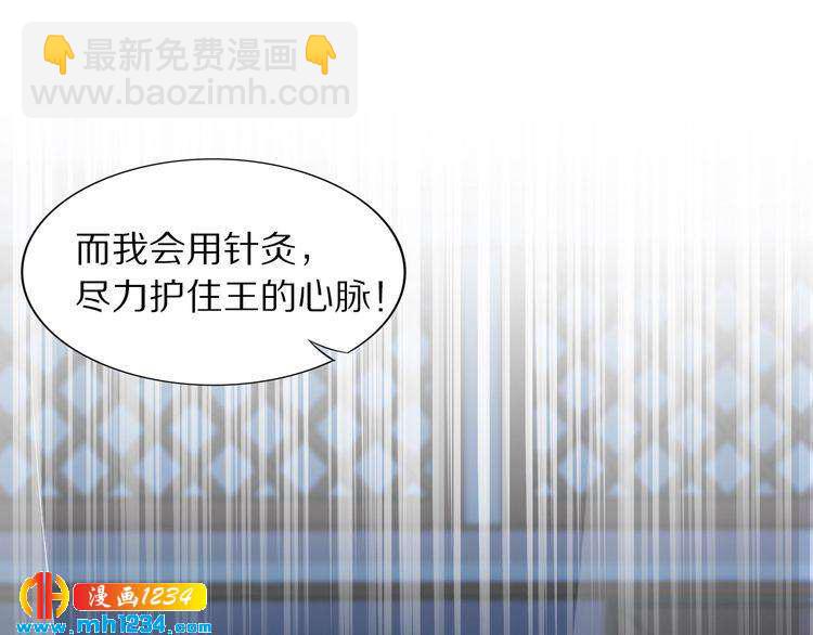 第42话 看看你的身体怎么样(1/2)-第42话