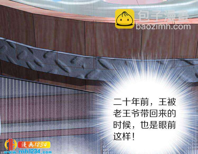 第42话 看看你的身体怎么样(1/2)-第42话