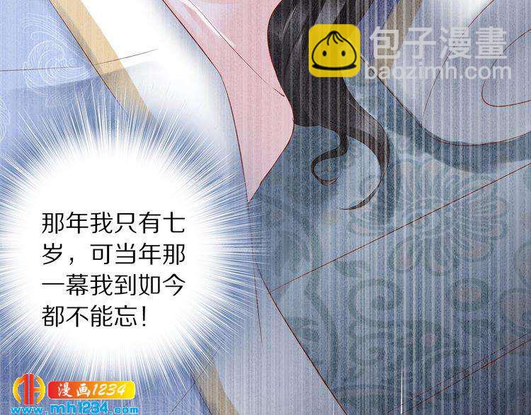 第42话 看看你的身体怎么样(1/2)-第42话