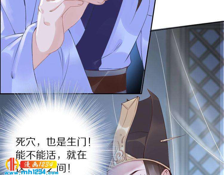 第42话 看看你的身体怎么样(1/2)-第42话