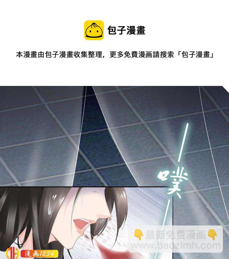 第42话 看看你的身体怎么样(1/2)-第42话