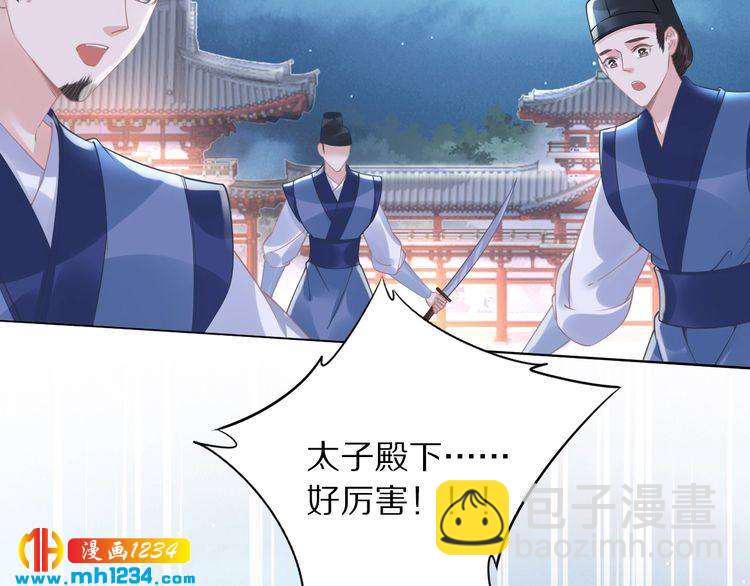 第42话 看看你的身体怎么样(1/2)-第42话