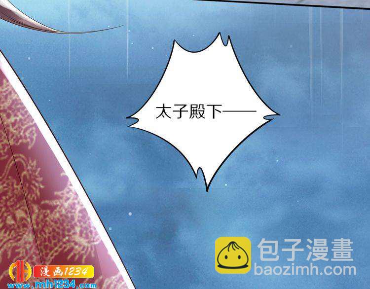 第42话 看看你的身体怎么样(1/2)-第42话