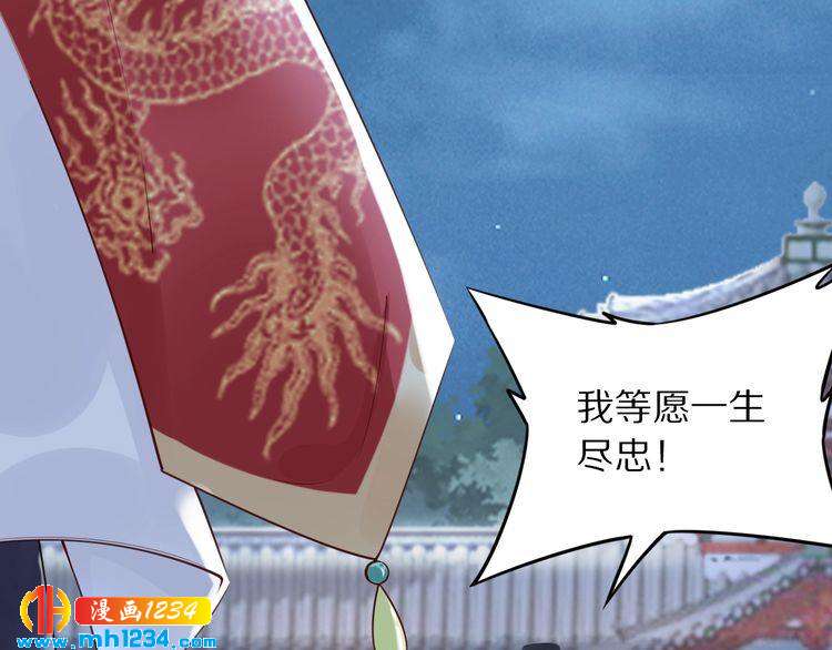 第42话 看看你的身体怎么样(1/2)-第42话